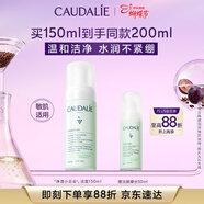 歐緹麗保濕潔顏摩絲150ML 泡沫氨基酸洗面奶溫和潔面 婦女節禮物