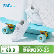 361°兒童四季板鞋男女童(3-12歲)百搭魔術(shù)貼滑板鞋小白鞋 銀29