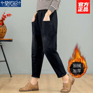 莫代爾2026年春季女裝彈力針織牛仔褲女高腰寬松哈倫垮褲胖MM蘿卜褲子 黑色蘿卜褲 加絨 2XL 145-160斤