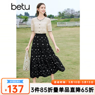 百圖betu女裝春夏新款半身裙法式優(yōu)雅印花高腰中長(cháng)半裙女2403T77 黑色 L