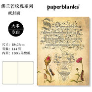 paperblanks筆記本佛蘭芒玫瑰手帳復無(wú)酸紙內頁(yè)記事本子潮流手繪文藝精致日記 佛蘭芒玫瑰本空內頁(yè)