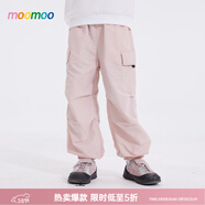 莫莫（Moomoo）美特斯邦威童裝moomoo長(cháng)褲男童春夏潮流傘兵工裝寬松帥氣束腳 果凍粉 120 /56