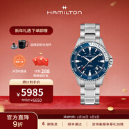 漢米爾頓（Hamilton）漢密爾頓瑞士手表男機械表卡其海軍系列蛙人防水夜光男表 鋼帶藍色表圈40mm H82345141