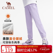駱駝童裝兒童沖鋒褲秋冬戶(hù)外防風(fēng)軟殼男女童加絨長(cháng)褲