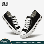 森馬（senma）經(jīng)典帆布鞋男鞋2026春季新款潮鞋低幫布鞋百搭戶(hù)外運動(dòng)休閑鞋板鞋 黑色(現貨速發(fā)) 38