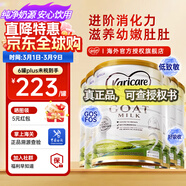 可瑞康（karicare）GOAT山羊奶粉小分子乳蛋白900g嬰幼兒專(zhuān)用配方奶粉新西蘭進(jìn)口 2段6罐【27年7月到期】