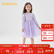 巴拉巴拉童裝女童連衣裙兒童針織裙子2025春蝴蝶結網(wǎng)紗裙甜美209125111003