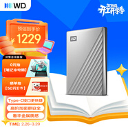 西部數據（WD）移動(dòng)硬盤(pán)4TB type-c Ultra系列 2.5英寸 銀 機械硬盤(pán) 筆記本電腦外接加密兼容Mac 大容量家庭存儲