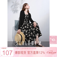 三彩2025春季新款印花提花吊帶裙碎花連衣裙法式大擺長(cháng)裙M