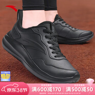 安踏運動(dòng)鞋女鞋春季新款防水皮面跑步鞋休閑鞋百搭輕便軟底減震小白鞋 【晴空-皮面防水】基礎黑-12 38.5 (240mm)