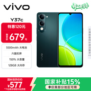 vivo Y37c 6GB+128GB 墨綠 5500mAh大電池 SGS五星整機抗跌耐摔認證 150%大音量 AI手機