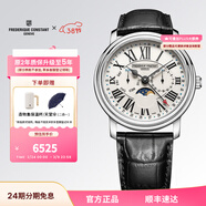 康斯登（Frederique Constant）瑞表原裝百年典雅石英表日期月相顯示男士手表生日禮物送男女友 FC-270M4P6