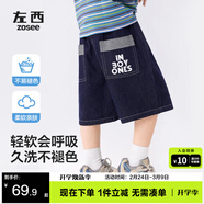 左西童裝男童牛仔短褲夏季中褲2025新款兒童輕薄款褲子 深牛仔色 120