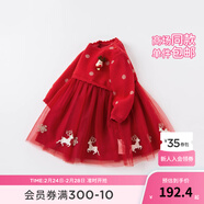 戴維貝拉童裝女寶連衣裙女童玫瑰繡花長(cháng)袖公主裙春季兒童洋氣針織網(wǎng)紗裙 紅色【DBZ16072】 130 cm