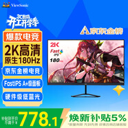 優(yōu)派27英寸 2K高清 原生180Hz超頻185Hz FastIPS 電競顯示器 1ms硬件低藍光滿(mǎn)血小金剛顯示屏VX2758-2K