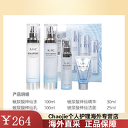 AHC小神仙精華水乳潔面4件套盒玻尿酸爽膚水補水滋潤保濕煥亮護膚 禮盒裝四件套