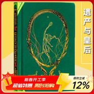 遺產(chǎn)與皇后 Legacy and the Queen 英文原版小說(shuō) 科比 Kobe 綠山墻