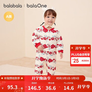 巴拉巴拉童裝嬰兒連體衣新生兒寶寶包屁衣服男女童冬裝爬行服加厚保暖軟萌