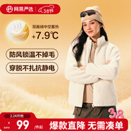 網(wǎng)易嚴選25秋冬防風(fēng)立領(lǐng)珊瑚絨外套雙面抓絨衣抗靜電夾克男女同款 女士外套-海鹽白 S