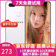 OPPO R15 二手手機 全面屏游戲 全網(wǎng)通 拍照手機 雙卡雙待 白色 6G+128G 全網(wǎng)通  95新