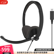 Koss CS300-USB 雙側入耳式通信耳機 客服耳機 降噪駐極體麥克風(fēng) 柔性麥克風(fēng)臂 帶 USB 插頭雙面設計 黑色