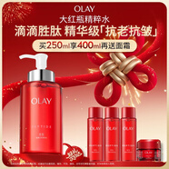 玉蘭油（OLAY）大紅瓶精華水250ml保濕抗皺緊致爽膚水護膚品38女神節禮物女生