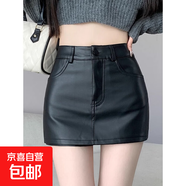 黑色pu半身裙辣妹超短裙2026春季新款高腰質(zhì)感a字包臀裙皮裙褲女 黑色 3XL