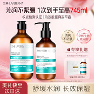 蘭亭玻尿酸水乳套裝深層補水保濕收縮毛孔舒緩修護提亮生日禮物媽媽