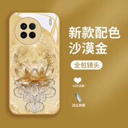 勁國興好運蓮花適用vivoX90pro手機殼vivoX80pro金屬漆X90女款x80玻璃殼X90s防摔創(chuàng  )意保護套新款全包硅膠 【Q528G款沙漠金-金屬漆】送全屏膜 vivo X80