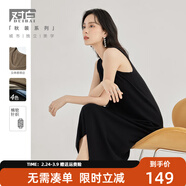 對白（DUIBAI）【杜鵑同款】法式慵懶針織連衣裙女2026新款通勤氣質(zhì)顯瘦裙子 靜謐黑 S