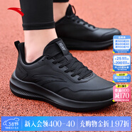 安踏男鞋運動(dòng)鞋男春季耐磨減震防滑跑步鞋黑色網(wǎng)面軟底輕便通勤鞋子男 【推薦款-防潑水皮面】基礎黑5541-13 42 (260mm)