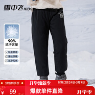 雪中飛兒童羽絨褲新款冬季男女童中大童休閑百搭加厚保暖長(cháng)褲工裝羽絨褲 黑色 160