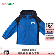 莫莫（Moomoo）美特斯邦威童裝男童梭織春季新款兒童潮流帥氣假兩件梭織外套上衣 土耳其藍 150 /72