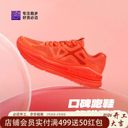 必邁（bmai）必邁遠征者Pure跑步鞋運動(dòng)男鞋慢跑休閑通勤透氣大體重鞋子男