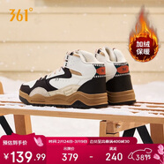 361°運動(dòng)鞋男型燃4冬季加絨保暖高幫休閑滑板鞋子男672436622A-2