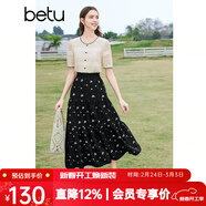 百圖betu女裝春夏新款半身裙法式優(yōu)雅印花高腰中長(cháng)半裙女2403T77 黑色 S