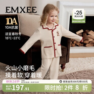 嫚熙（EMXEE）兒童家居服火山小磨毛寶寶保暖套裝男女秋衣長(cháng)袖長(cháng)褲睡衣2025新品 杏仁奶白 110 cm （3-5歲，體重14-17kg）