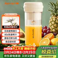 九陽(yáng)（Joyoung）【新年禮物】榨汁杯 家用小型便攜榨汁機 水果果蔬果汁機 輔食機攪拌杯電動(dòng)多功能LJ320 