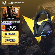 ROG棱鏡s 游戲耳機頭戴式耳機環(huán)繞7.1音效有線(xiàn)無(wú)延遲USB/TypeCSwitch耳機AI降噪麥克風(fēng)適配三角洲行動(dòng)