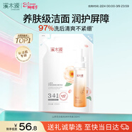 溪木源山茶花潔面泡沫氨基酸洗面奶男女青少年學(xué)生敏感肌護膚溫和潔面