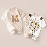英氏2件裝 嬰兒連身衣新生兒衣服純棉春秋款套裝打底寶寶秋冬哈衣爬服 咖HI熊+咖白龍 73cm