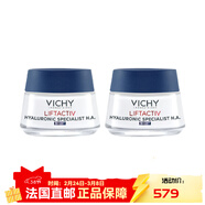 薇姿（VICHY）活性塑顏晚霜 50ml 保濕修護滋潤淡化細紋 50ml *2