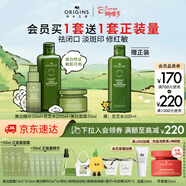悅木之源（Origins）強韌淡斑煥白保濕秋冬套美白面霜50ml+靈芝水200ml+美白精華30ml