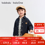 巴拉巴拉balaOne寶寶牛仔外套可愛(ài)小熊男童秋裝2025新款上衣百搭 牛仔深藍88301 120