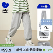 迷你巴拉男童女童春裝褲子百搭衛褲兒童休閑運動(dòng)褲親子長(cháng)褲