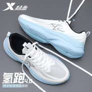 特步（XTEP）男鞋運動(dòng)鞋子男漫步跑步鞋網(wǎng)面新款減震回彈軟底跑鞋休閑鞋子男 帆白/復古藍/夕霧藍 41