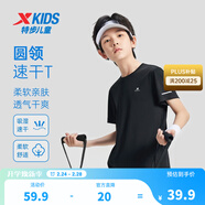 特步（XTEP）兒童童裝男女童短T夏季吸濕透氣速干薄款涼感百搭運動(dòng)休閑短袖T恤 純正黑【9013】 140 cm