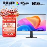 AOC 27英寸2K 144Hz 高刷護眼辦公 IPS HDR 6軸調色 每臺出廠(chǎng)校色 低藍光不閃 電競電腦顯示器Q27G51F