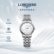 浪琴（LONGINES）瑞士手表 時(shí)尚系列 女士鋼帶機械表L43214126