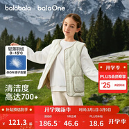 巴拉巴拉童裝兒童馬甲女男童輕薄外套上衣童裝2025秋冬裝保暖209425101206